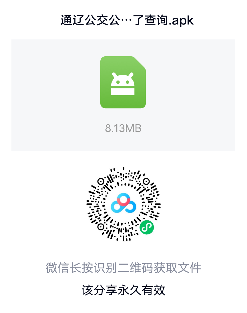 2021—11—07—064006.png