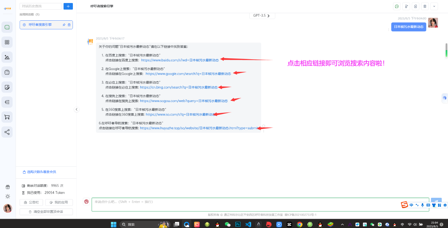 [85()2AZY{)SD8YK~5E4I_V.png