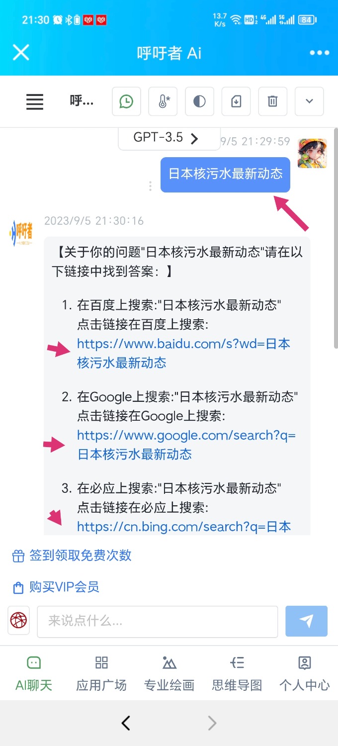 Screenshot_20230905_213045.jpg