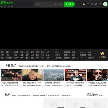 e08dfc4322fc77945e4e66bb5a3acf22_iqiyi.com.webp
