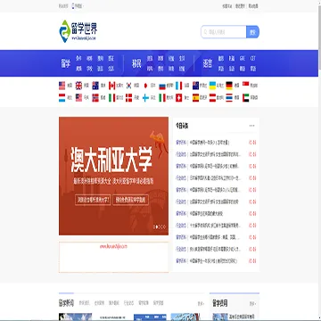 d44d24a9b01fff5eba27556f1f0f4395_www.liuxueshijie.com.webp