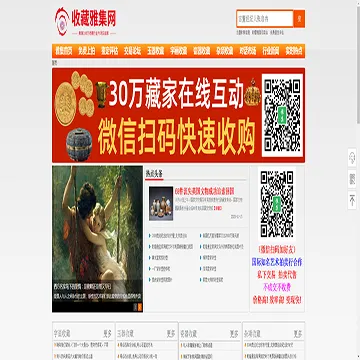 a99d9fa8b0f8862993076bcebc46cb5c_www.shoucangyaji.com.webp