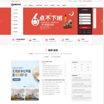 3ecbae328ab22754dc89653f482fe8ec_www.dajiafc.com.webp