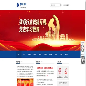 aa9c1117f70b7dd2d5229222329a5297_www.acla.org.cn.webp