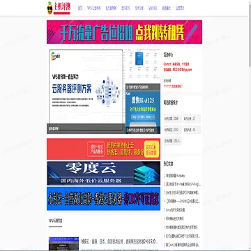 ed2619b06375a52fb9262d2e3c089973_www.yxzhi.cn.webp