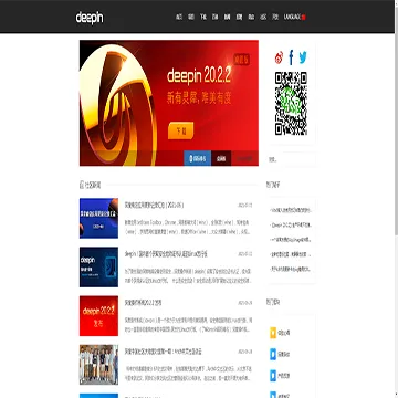 66f02d173da30f3275c5162d4becb20c_www.deepin.org.webp