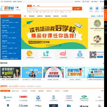 4986f950502d3e93a473783b6ab71c12_91goodschool.com.webp