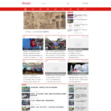 e30de139ce2a90c1471874fee2c4f926_www.dahebao.cn.webp