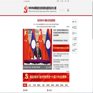 96c2aae7d7ecd2dc1e55021691767031_www.cac.gov.cn.webp