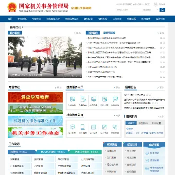 35c48c533ac9e45e3c53aa49187d4902_www.ggj.gov.cn.webp