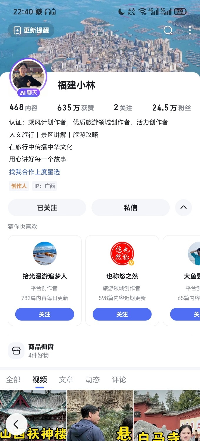 Screenshot_20241006_224010_com_baidu_searchbox_VideoTabActivity.jpg