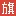 image.webp