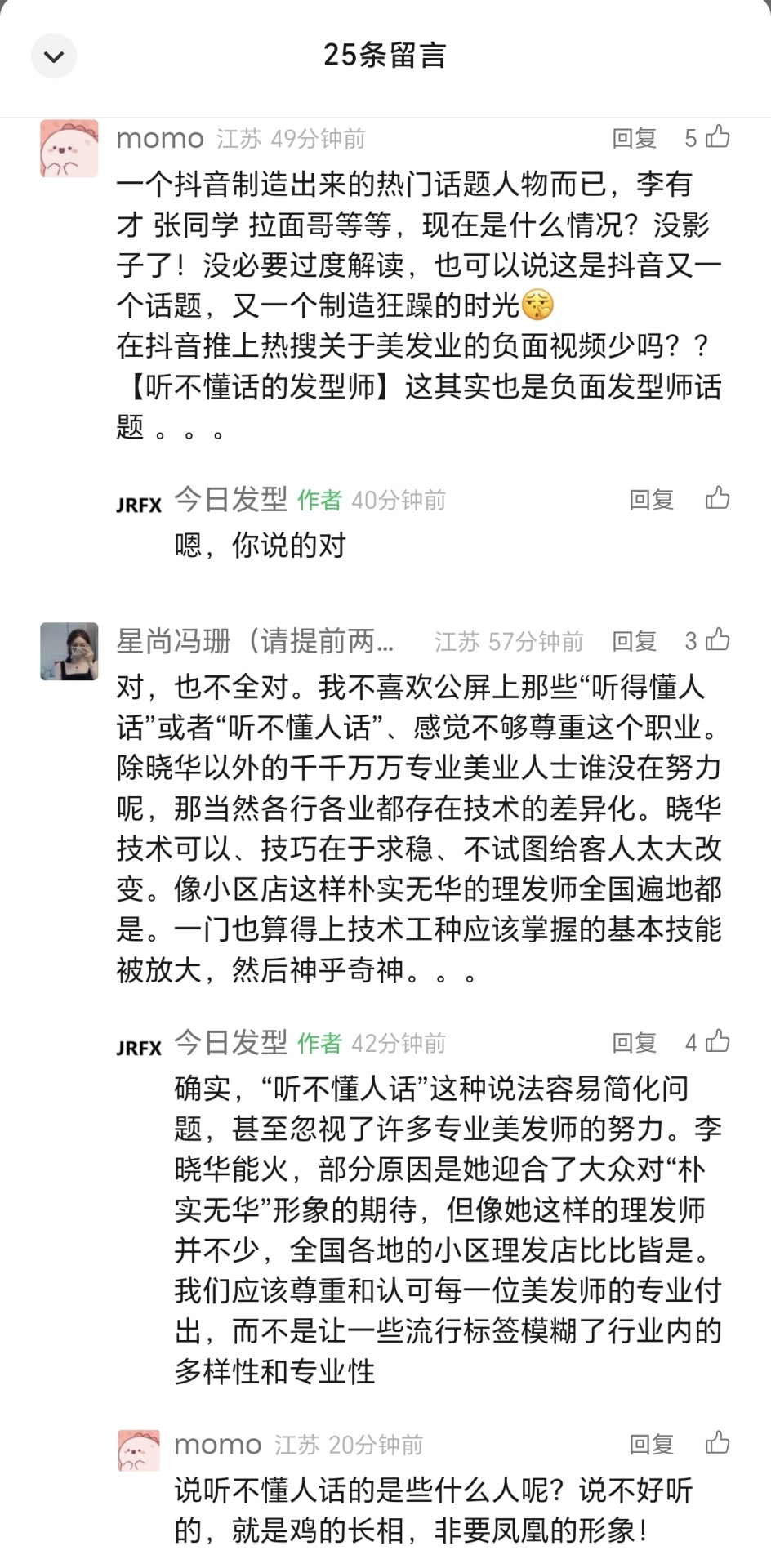 Screenshot_20241108_145344_com_tencent_mm_MMWebVi.jpg