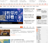 天涯娱乐