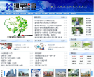 翔宇教育集团