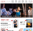 爱美网