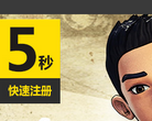 自由篮球官方网站