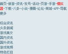 叶子猪神雕侠侣ol官网游戏专区