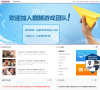 麒麟游戏