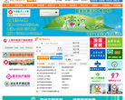 中国医疗人才网