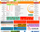 福清人事人才网