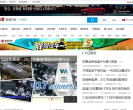 新浪上海汽车