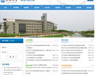同济大学研究生招生网