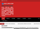 格致文明历史网