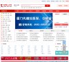 97厦门人才网