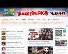 老虎游戏