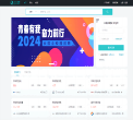 全职招聘网