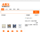 本地宝东莞地图栏目