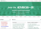 华东师范大学研究生招生信息网