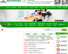 福州东南眼科医院