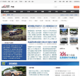 CNTV汽车台