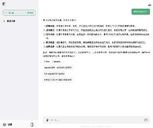 问小白