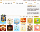 易奇八字