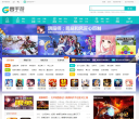 高手游