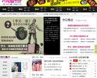 秀爱网