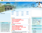 东南大学本科招生网