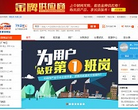 中钢网