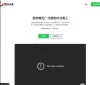图变精灵