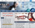 叶子猪大话西游2免费版专区
