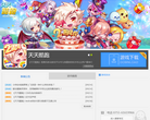 天天酷跑官方网站