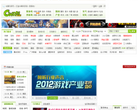中国玩家网