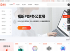 麦软官方网站