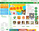 游戏茶苑棋牌游戏平台