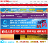 阳江人才网