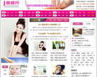 林林女性网