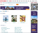 世界名著网